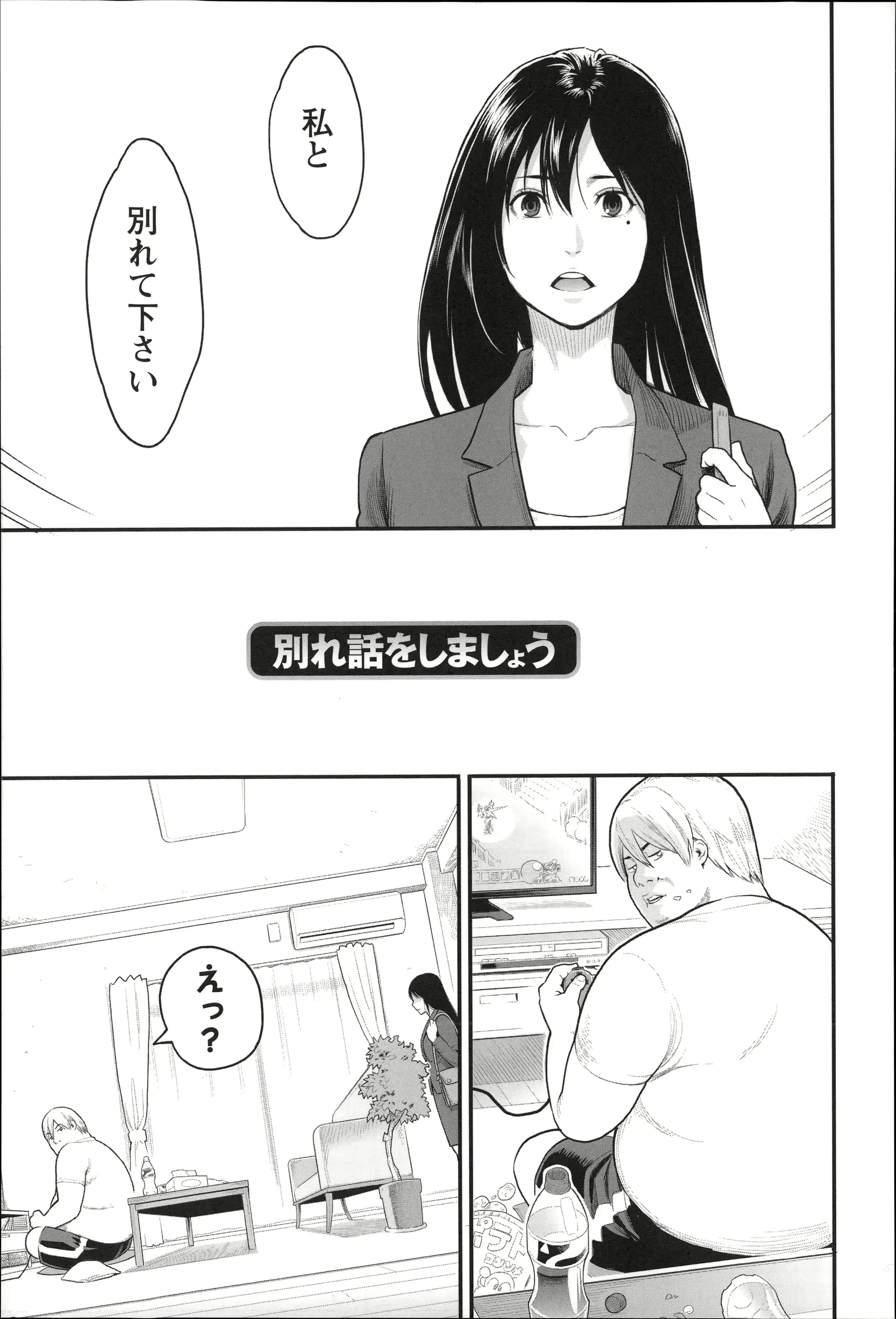 웹툰 이미지 95