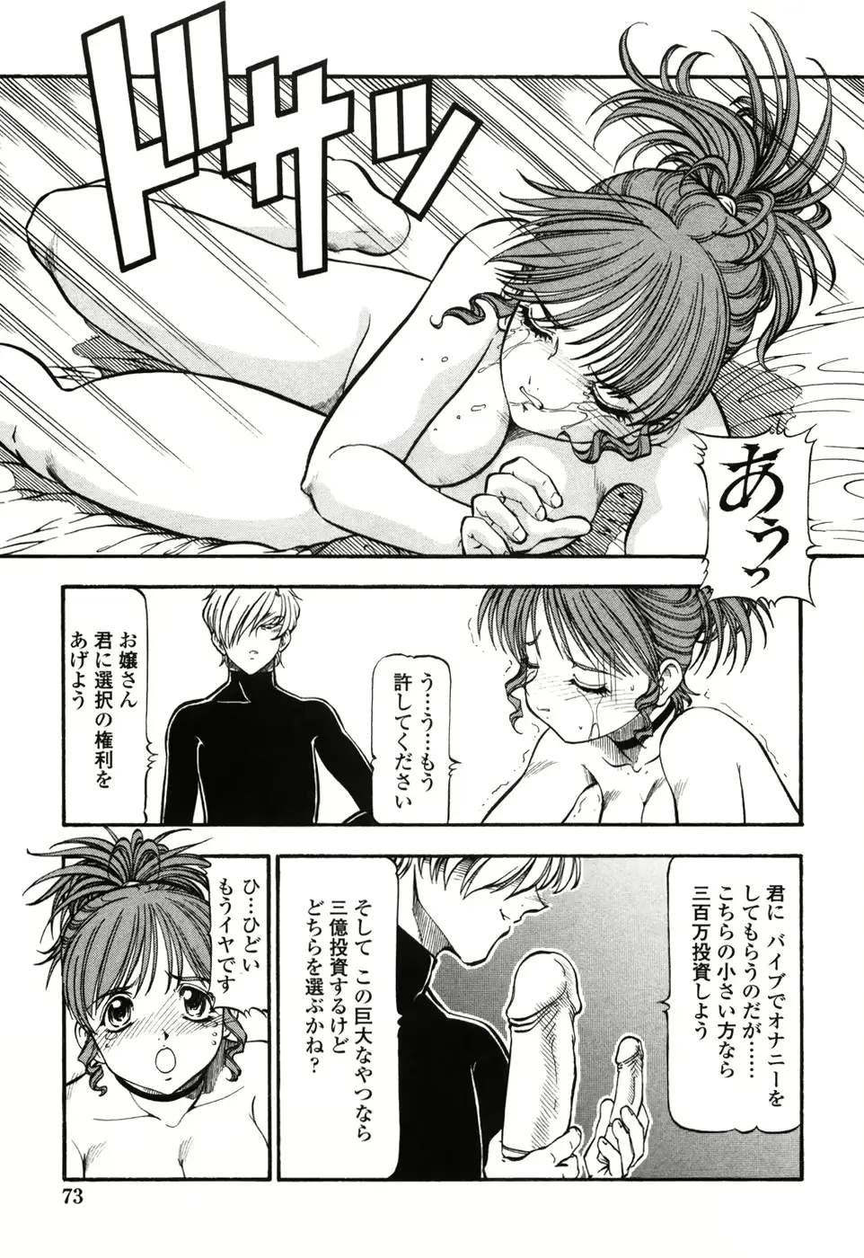 웹툰 이미지 78