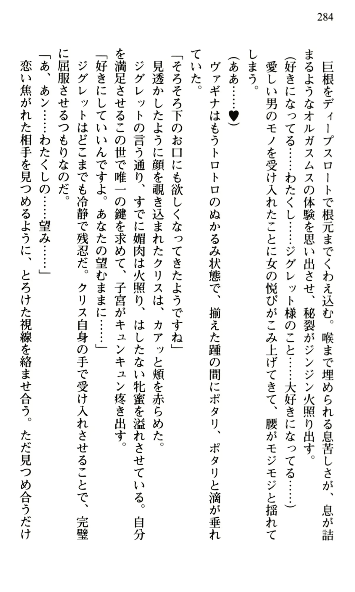 웹툰 이미지 285