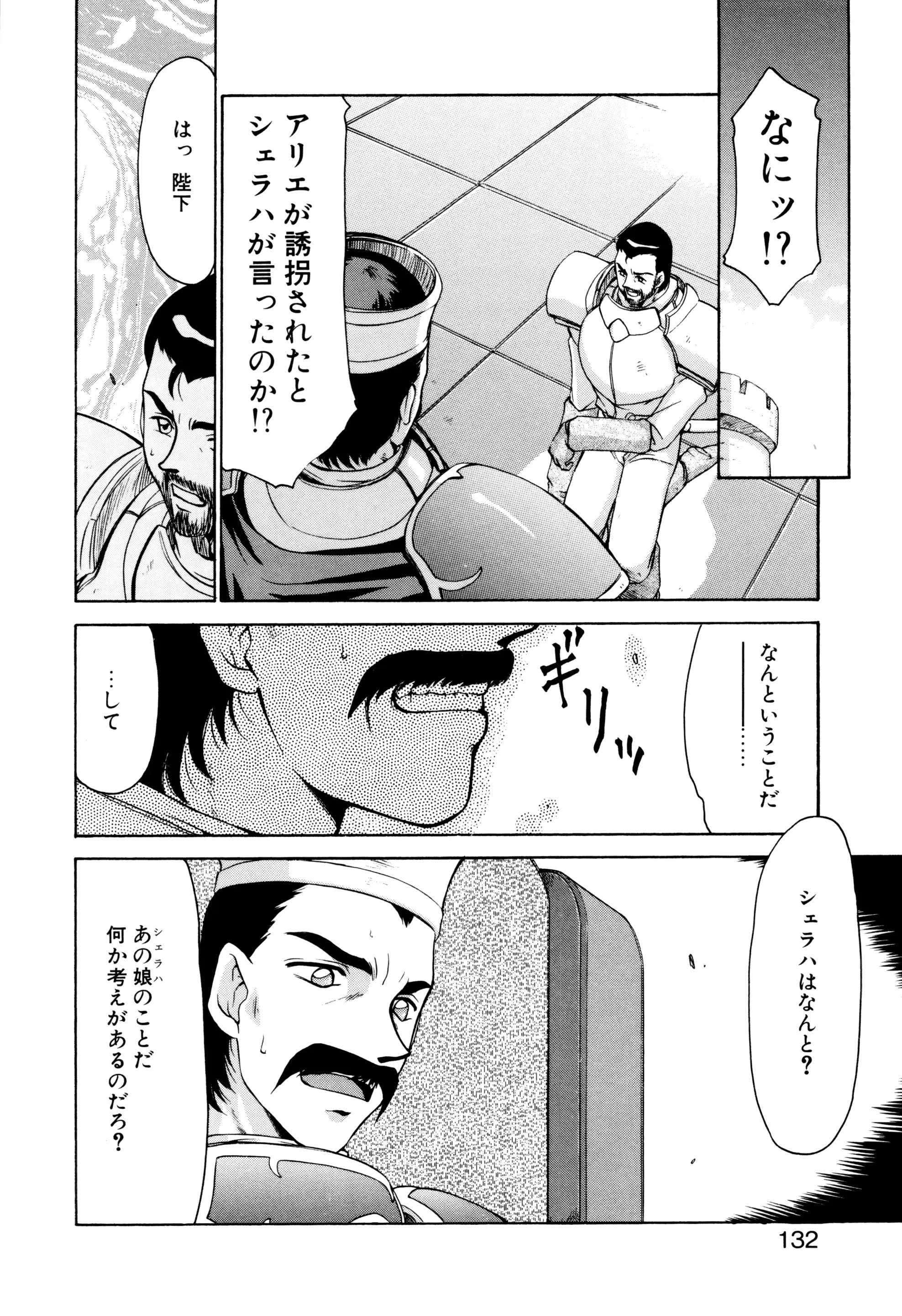 웹툰 이미지 128