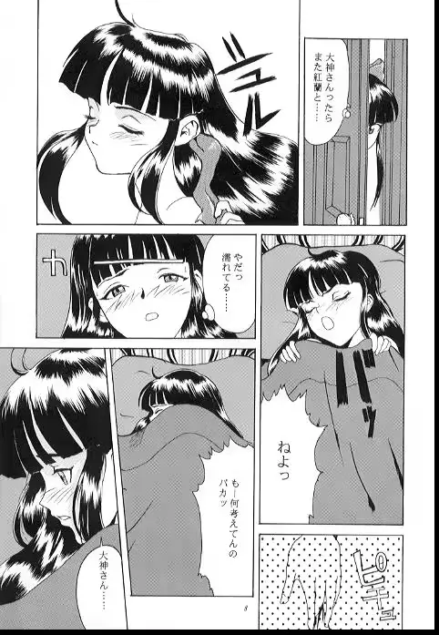 웹툰 이미지 6