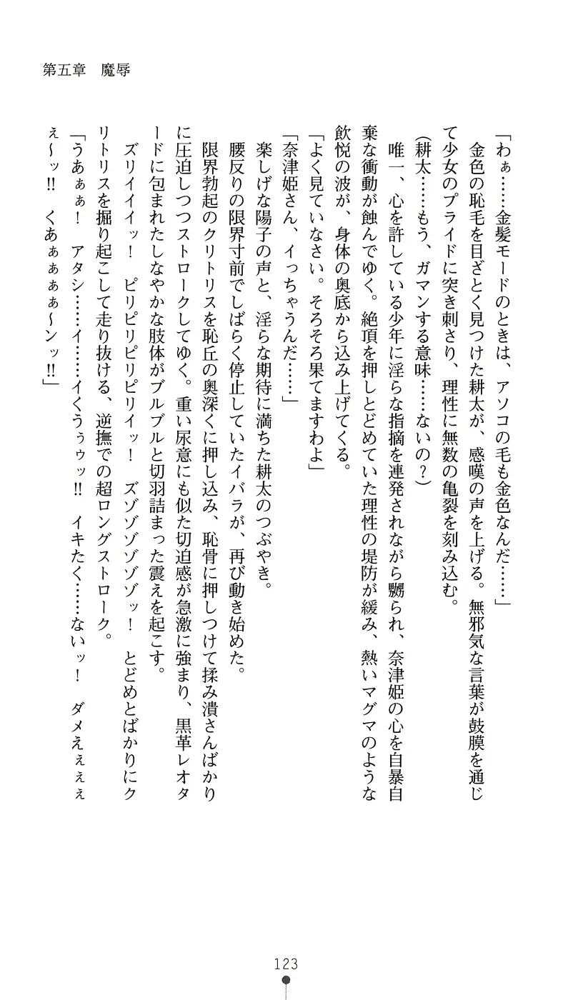웹툰 이미지 137