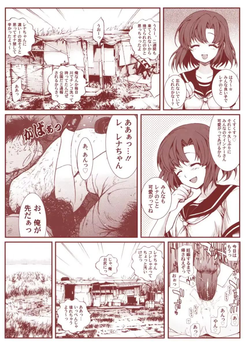 웹툰 이미지 66
