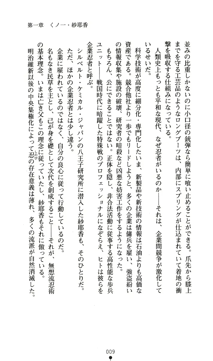 웹툰 이미지 23