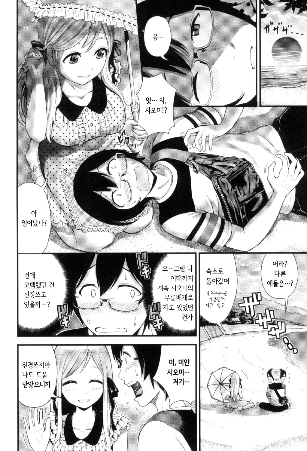웹툰 이미지 24