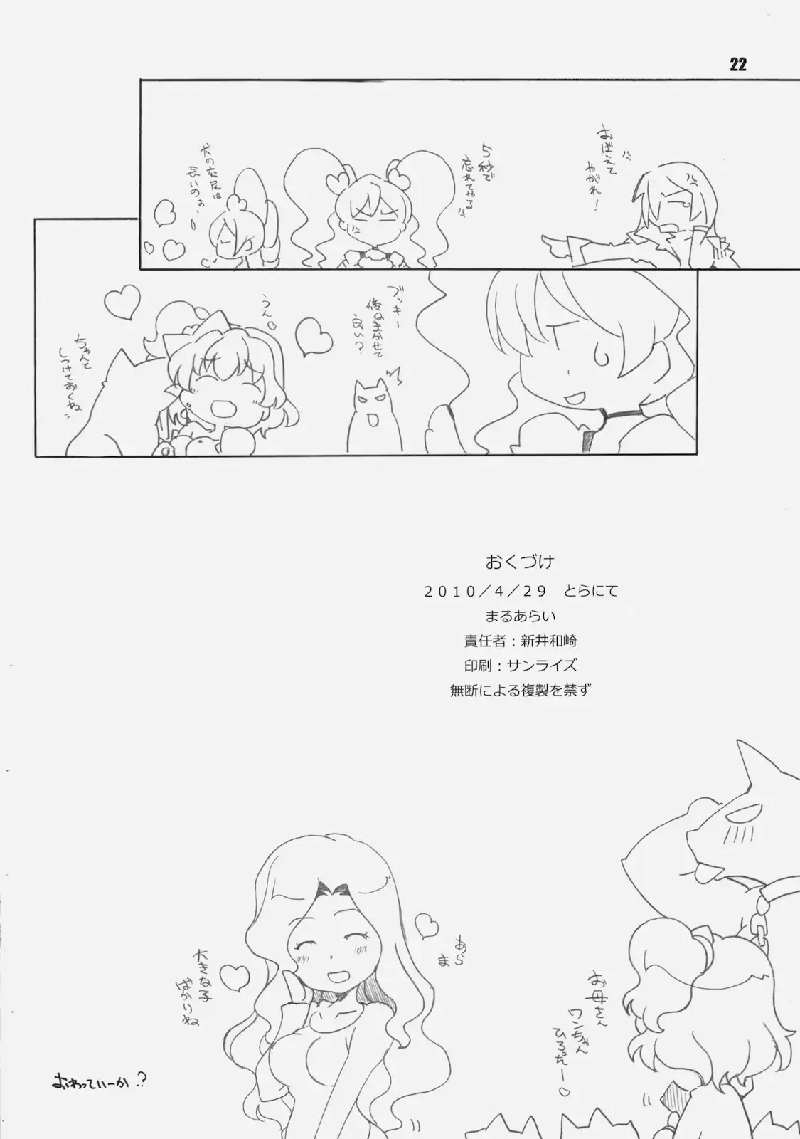 웹툰 이미지 20
