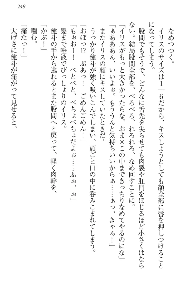 웹툰 이미지 258