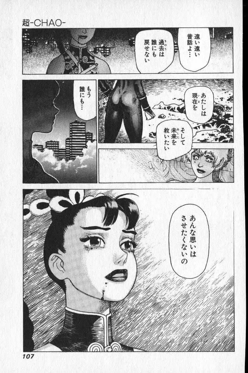 웹툰 이미지 103