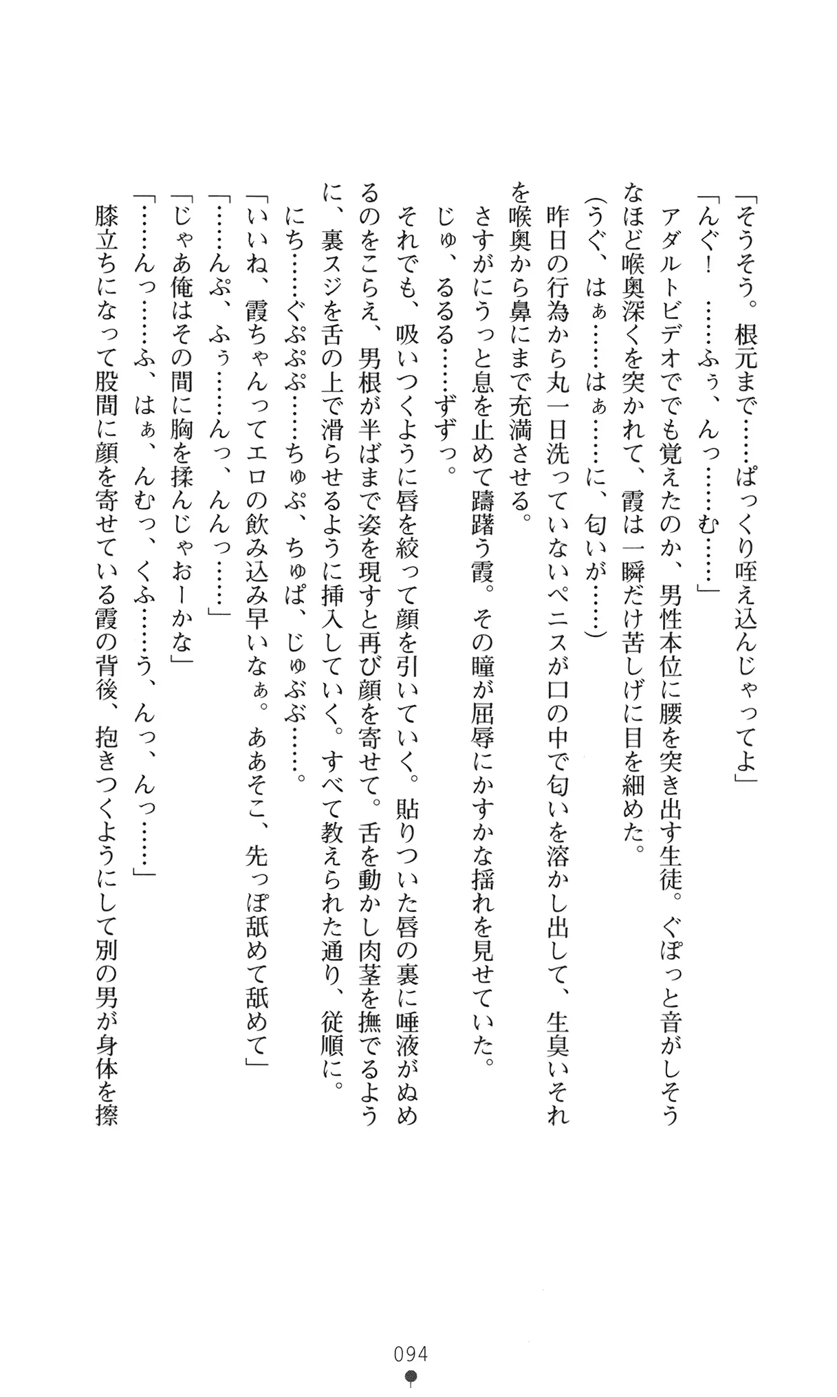 웹툰 이미지 106