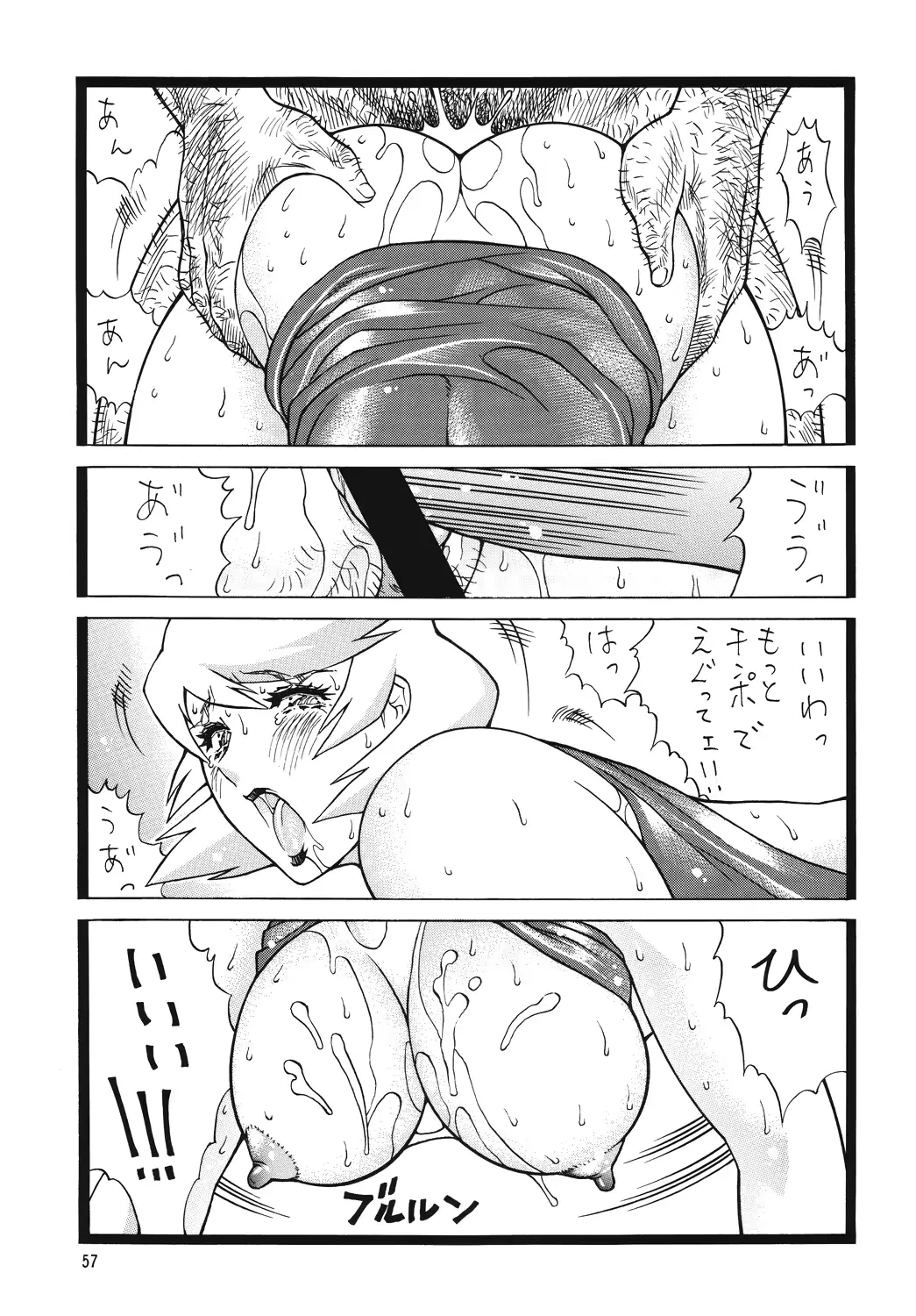 웹툰 이미지 55