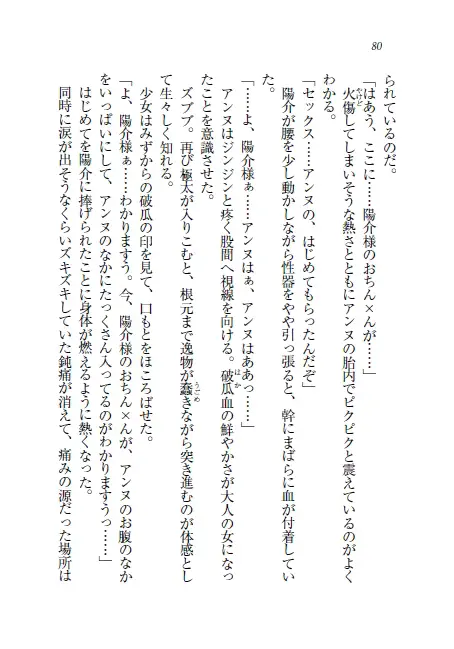 웹툰 이미지 80
