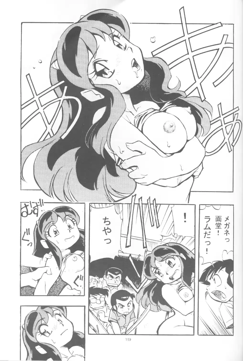 웹툰 이미지 14