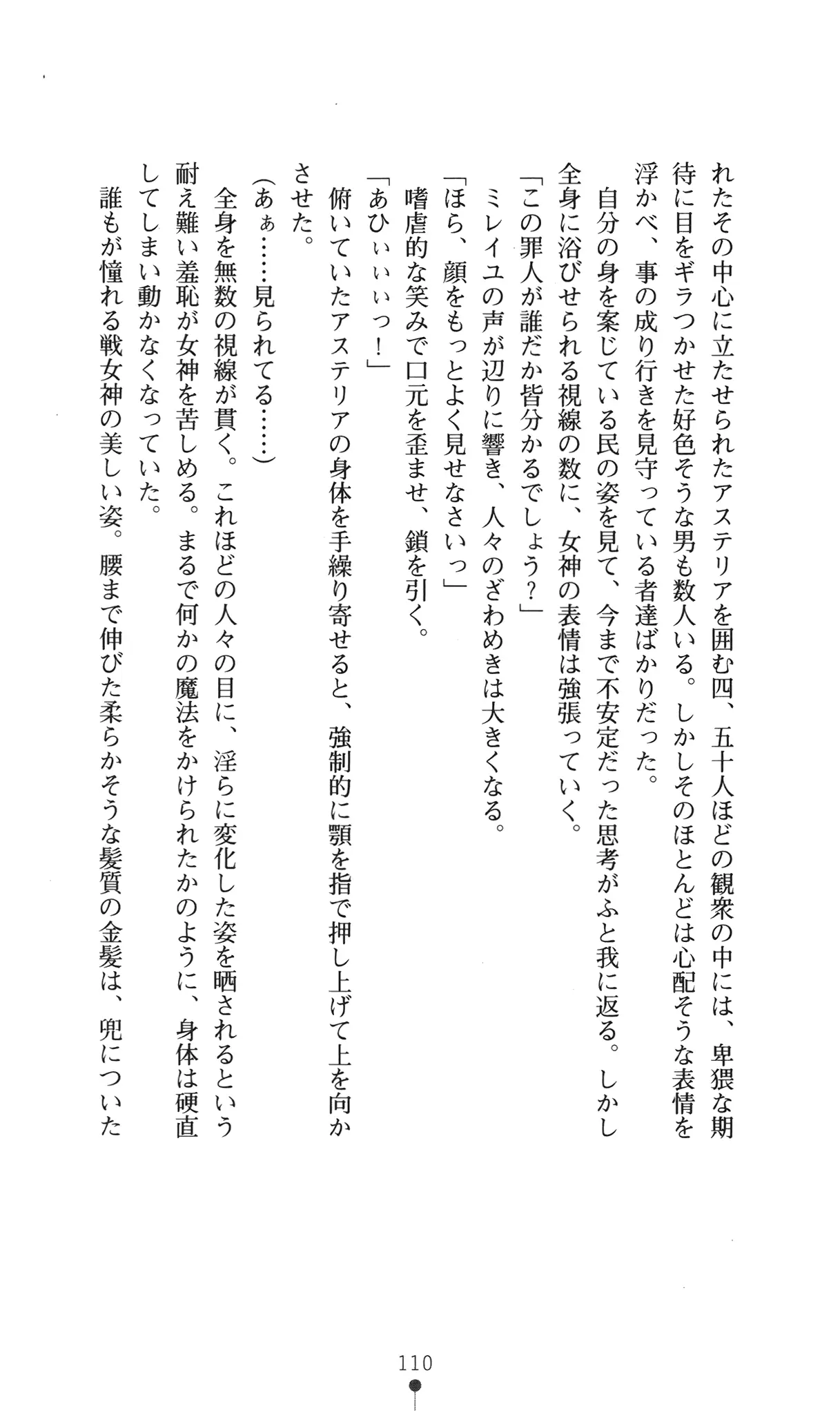 웹툰 이미지 125