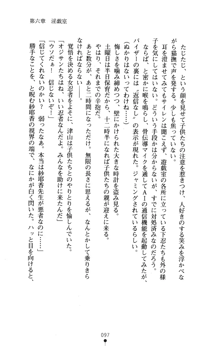 웹툰 이미지 111
