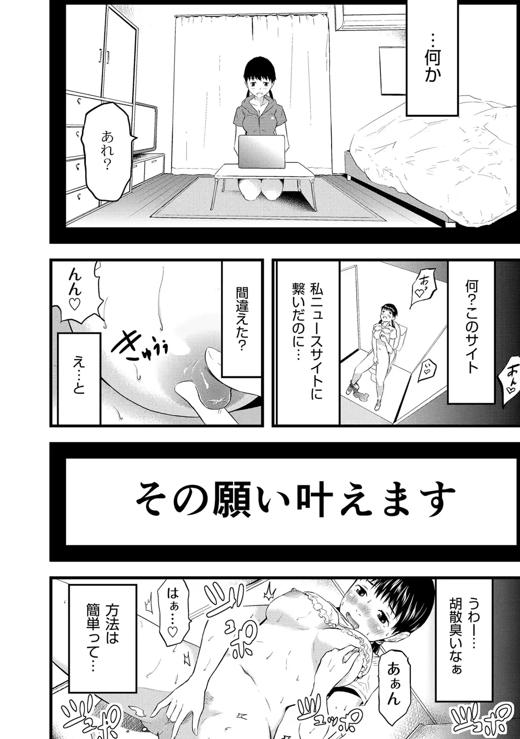 웹툰 이미지 16