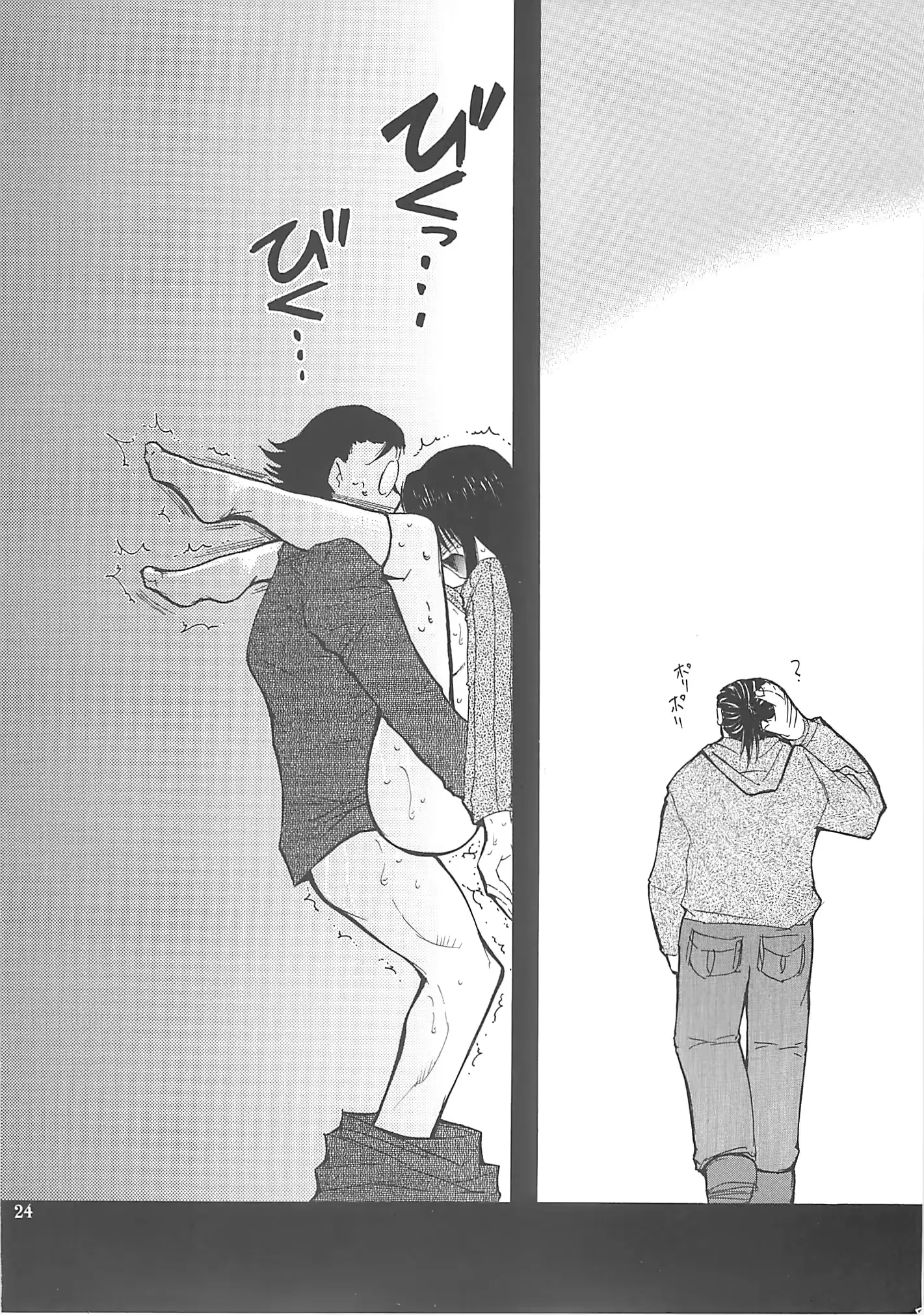 웹툰 이미지 22