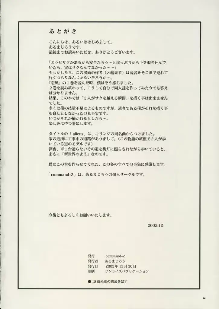 웹툰 이미지 24