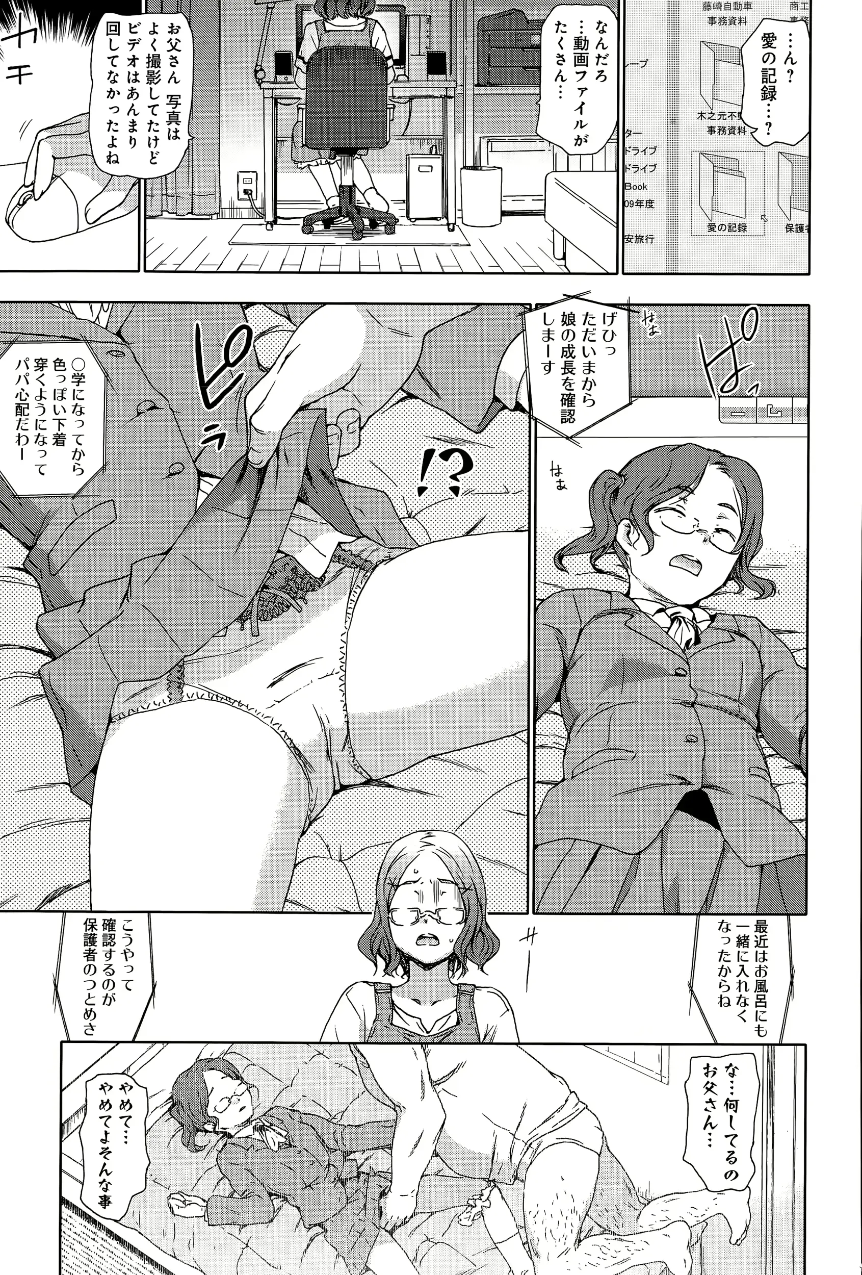 웹툰 이미지 306