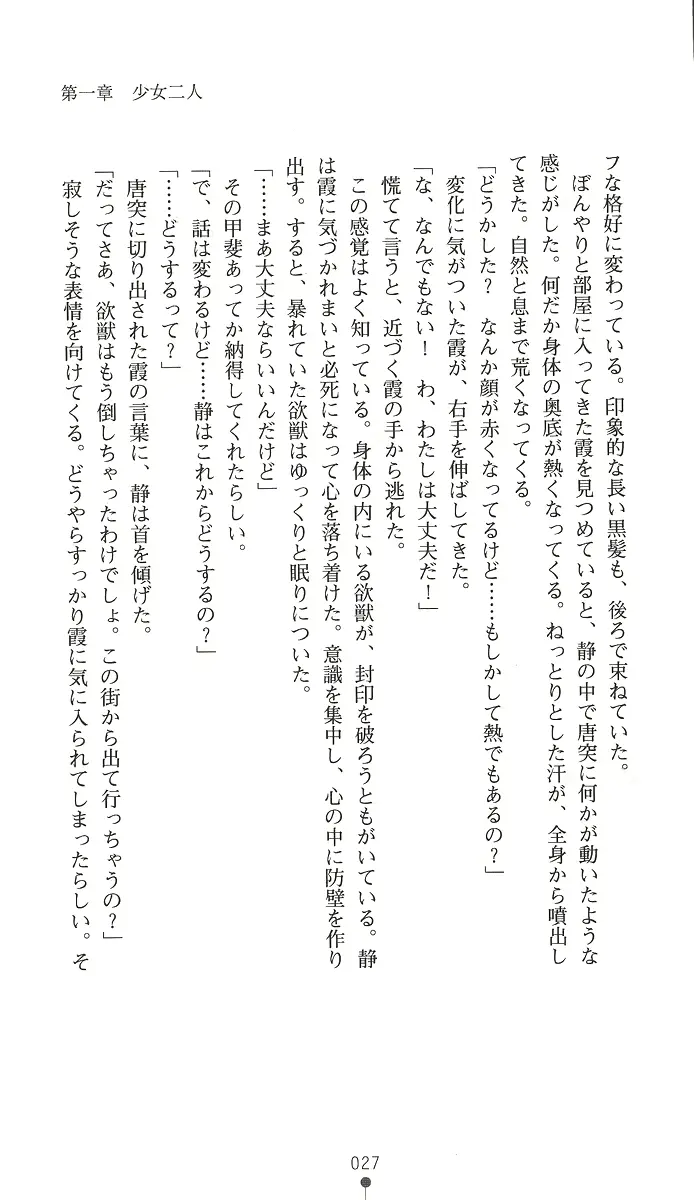 웹툰 이미지 41