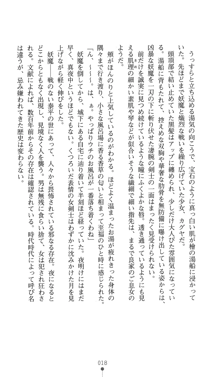 웹툰 이미지 32