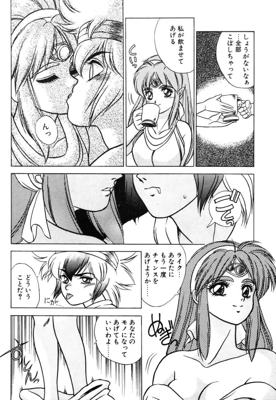 웹툰 이미지 14