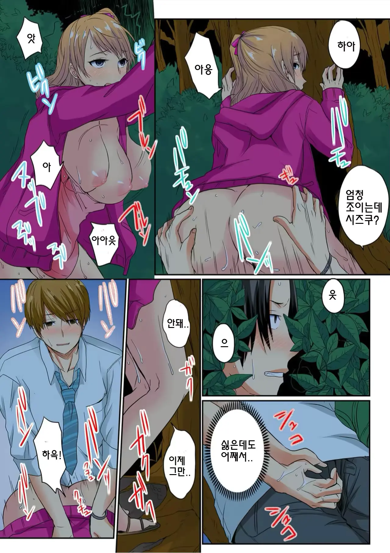 웹툰 이미지 25