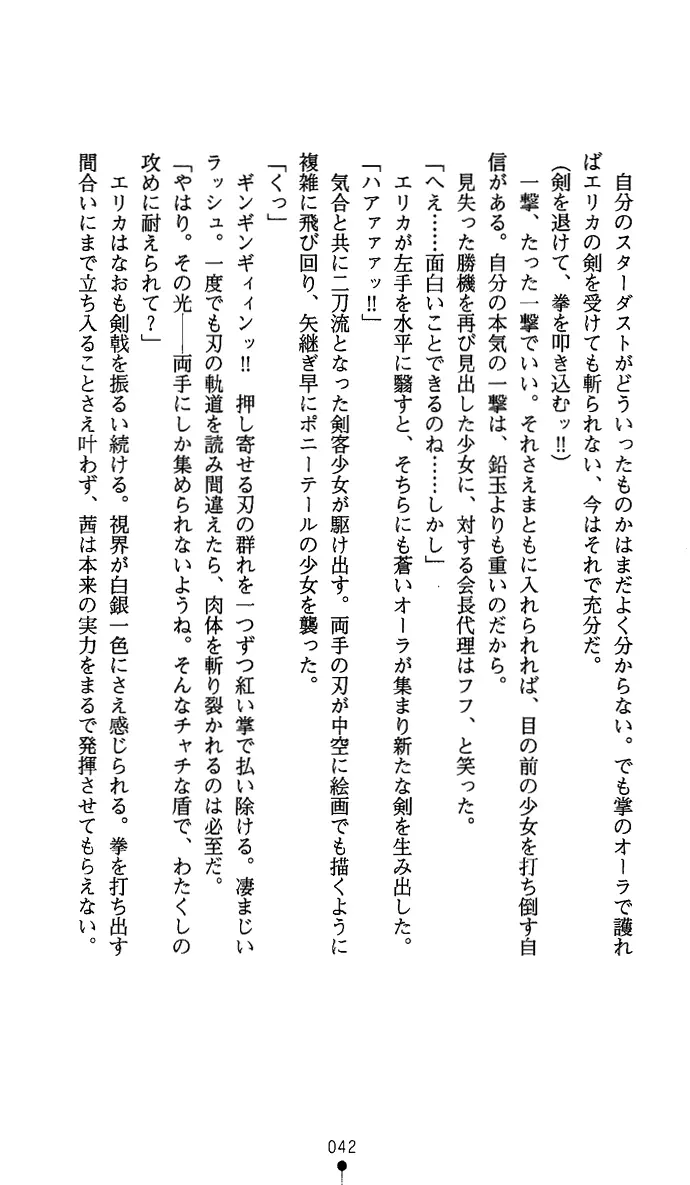 웹툰 이미지 56