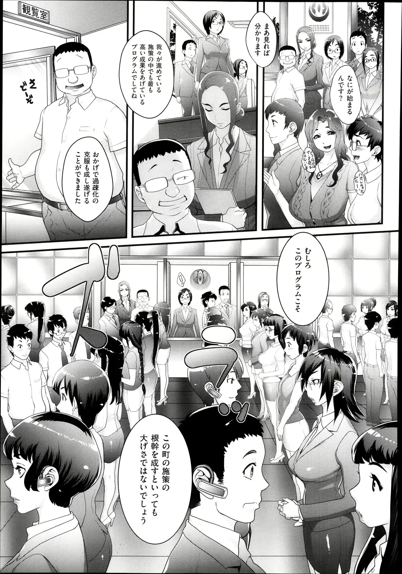 웹툰 이미지 6