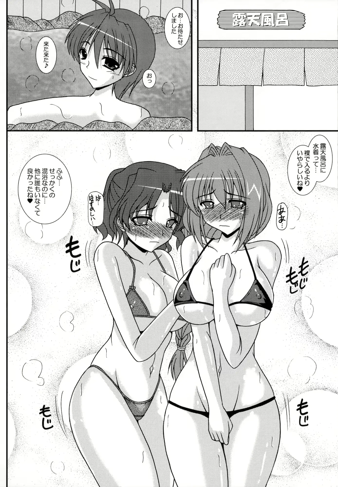 웹툰 이미지 56