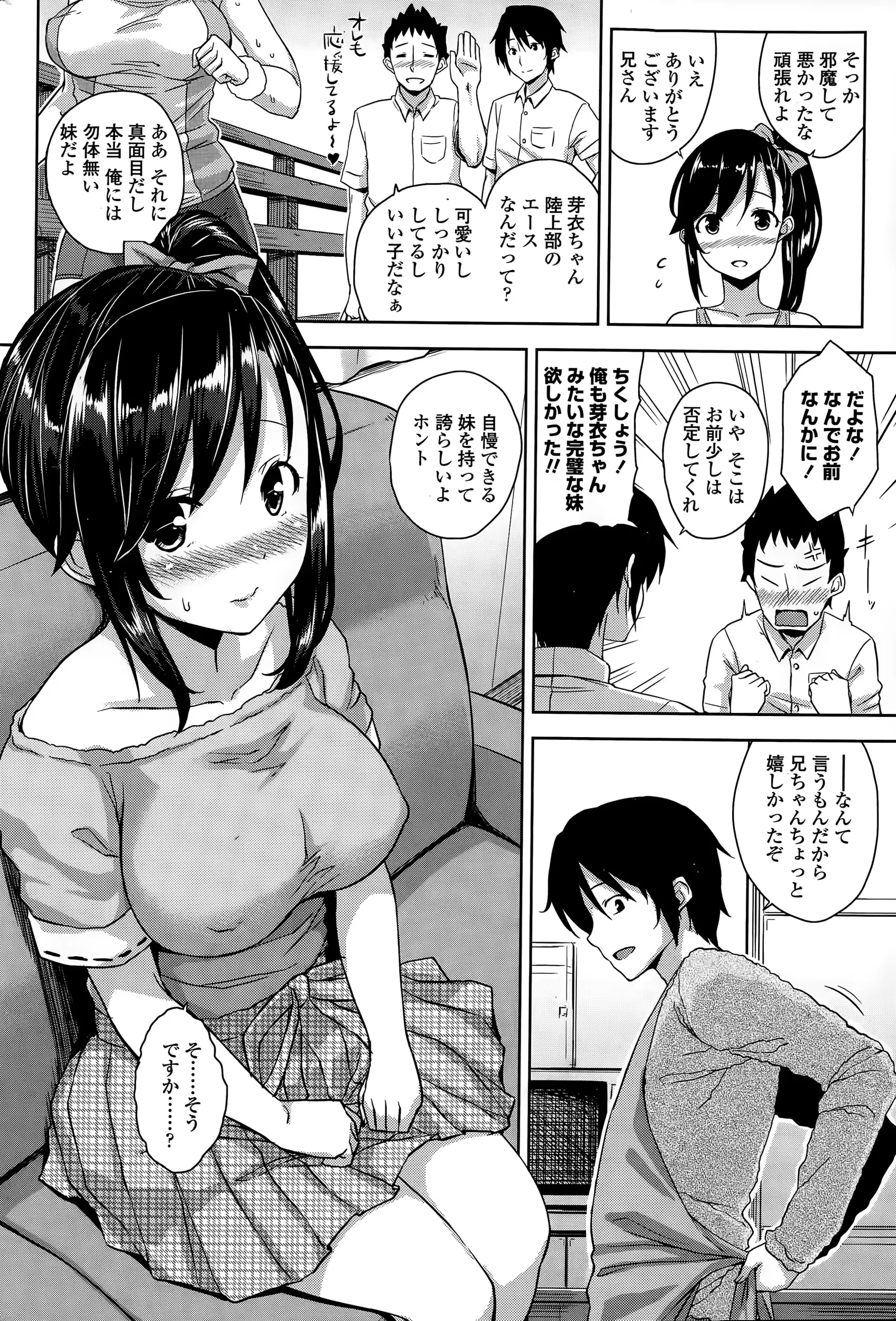웹툰 이미지 41