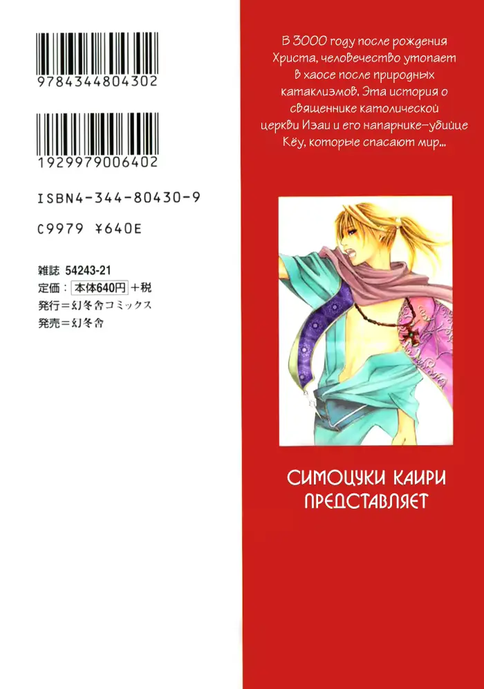 웹툰 이미지 20