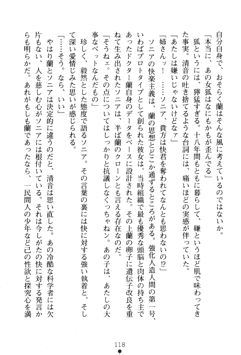 웹툰 이미지 131