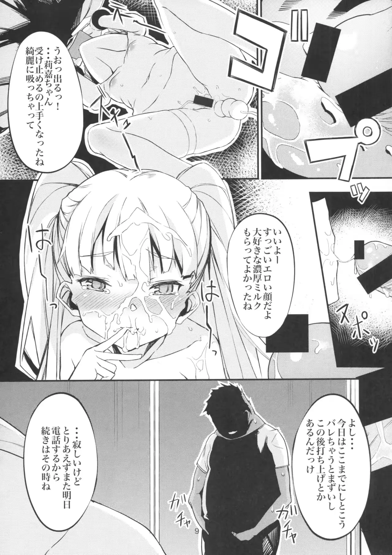 웹툰 이미지 7