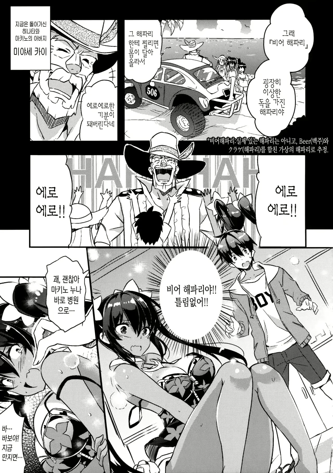 웹툰 이미지 12