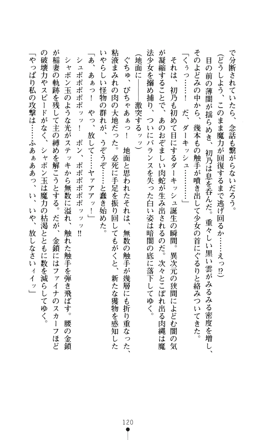 웹툰 이미지 137