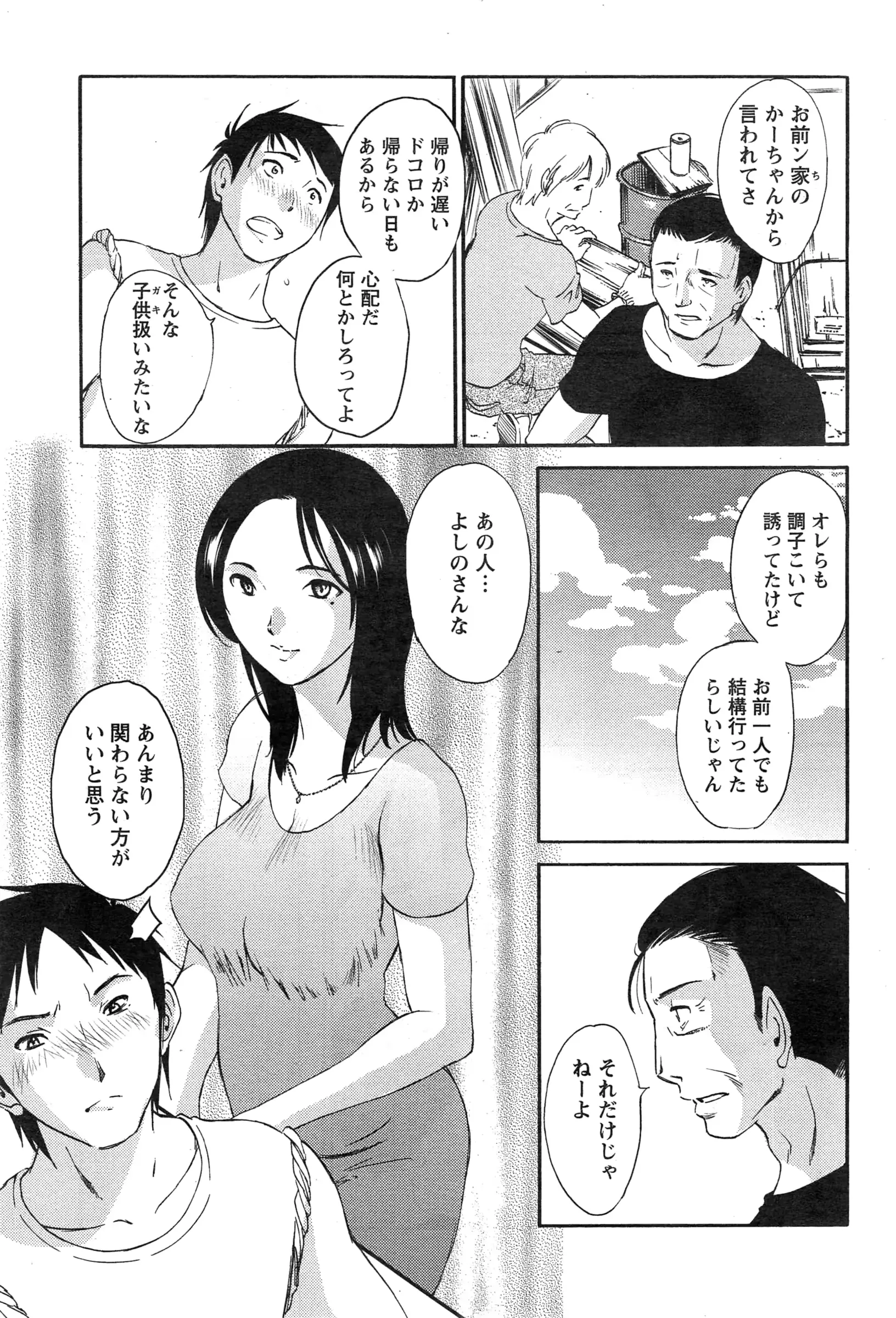 웹툰 이미지 46