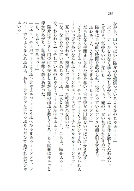 웹툰 이미지 284