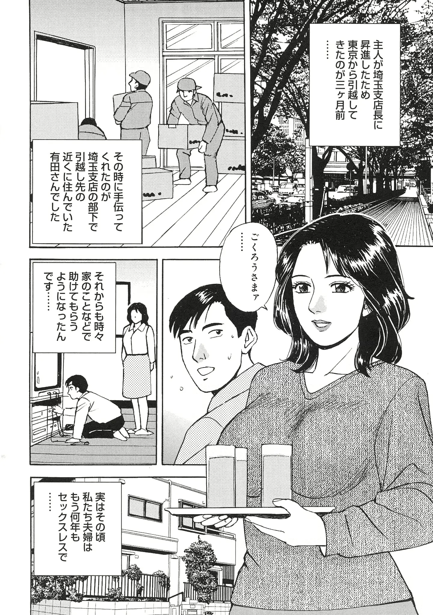 웹툰 이미지 123