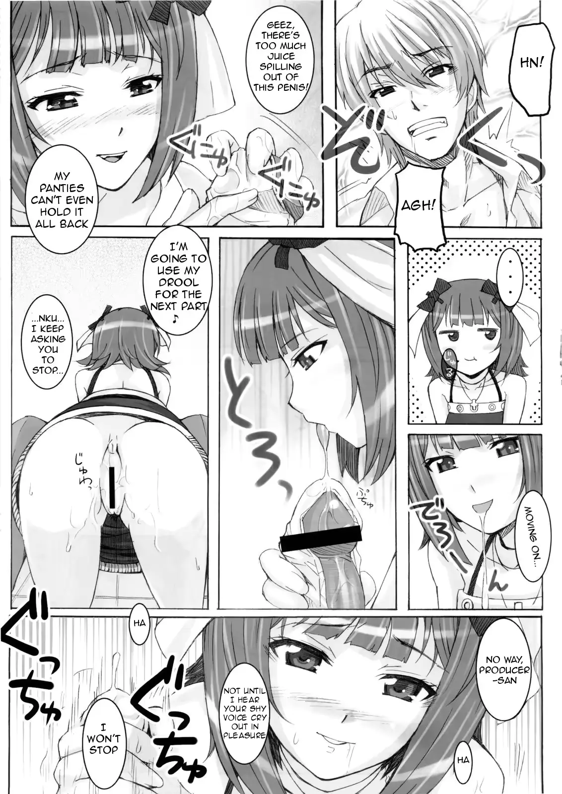 웹툰 이미지 28