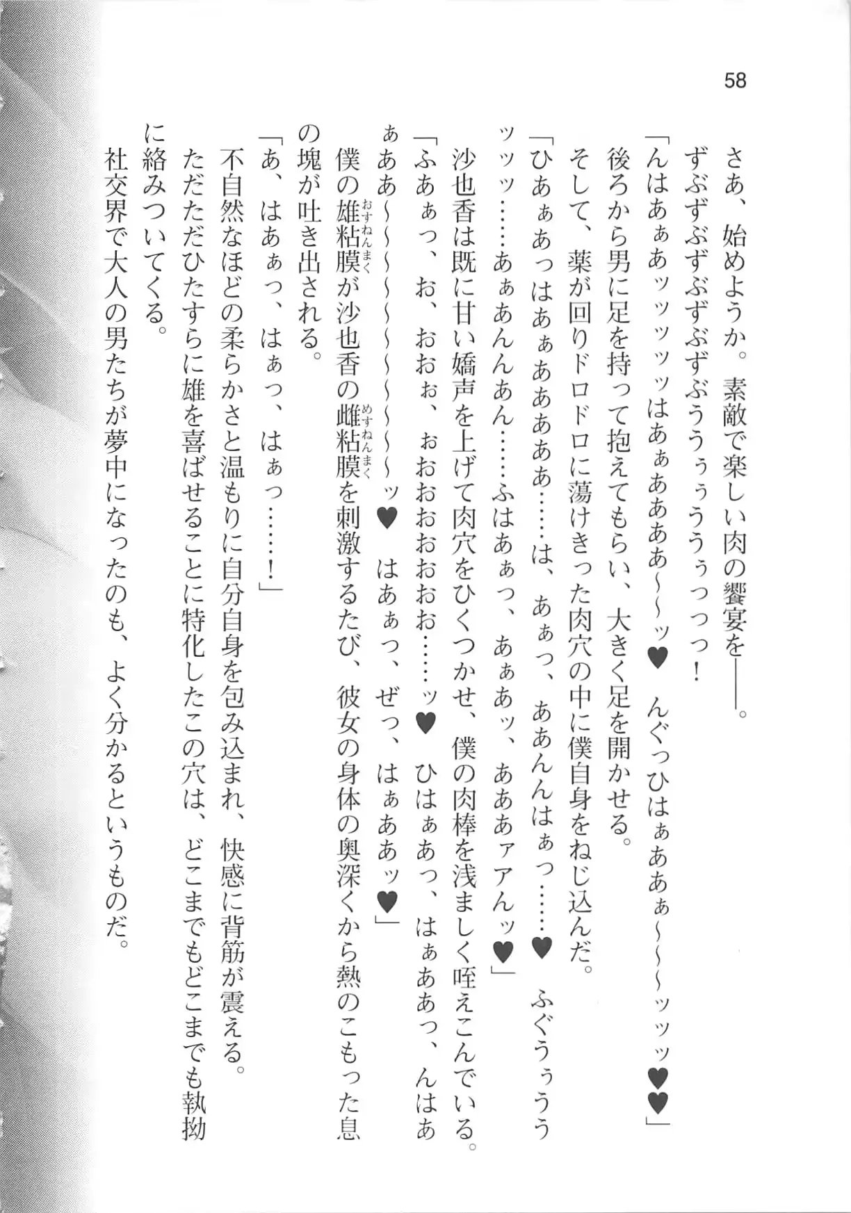 웹툰 이미지 63