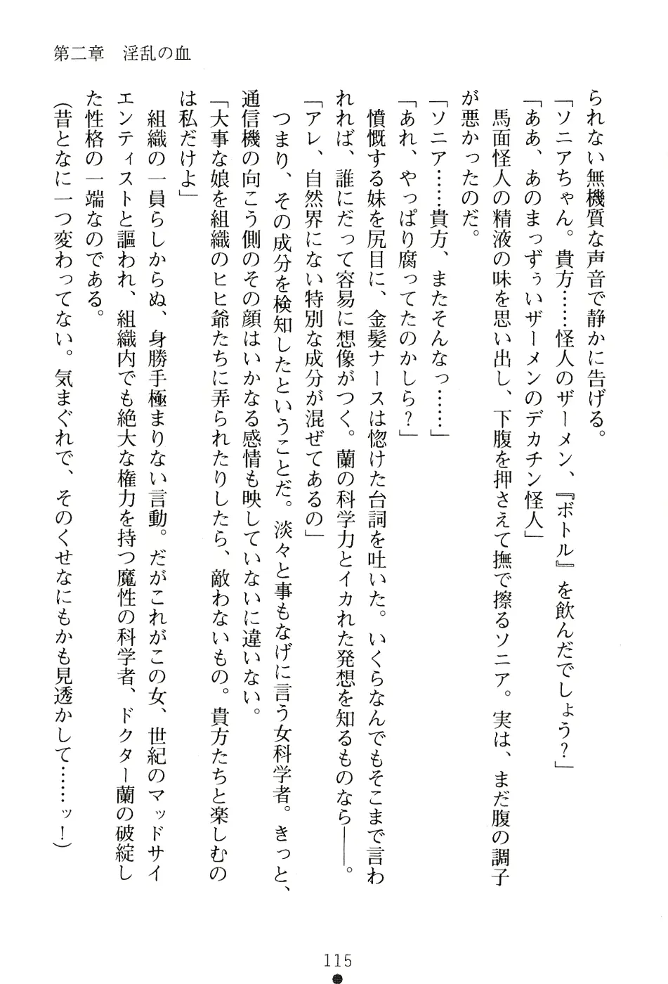 웹툰 이미지 128