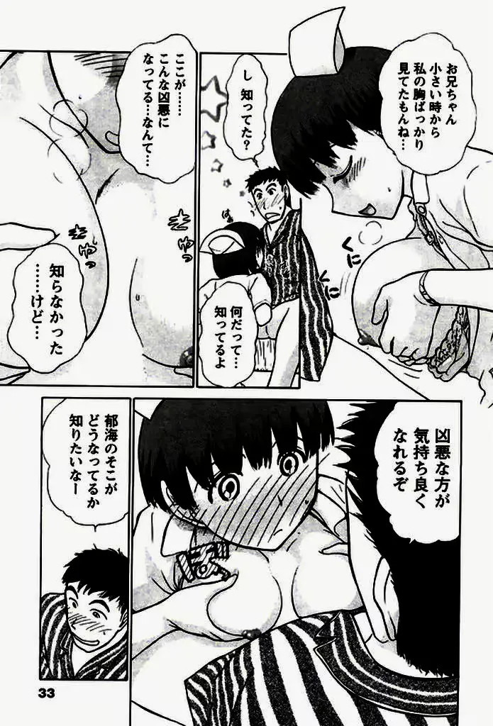 웹툰 이미지 31