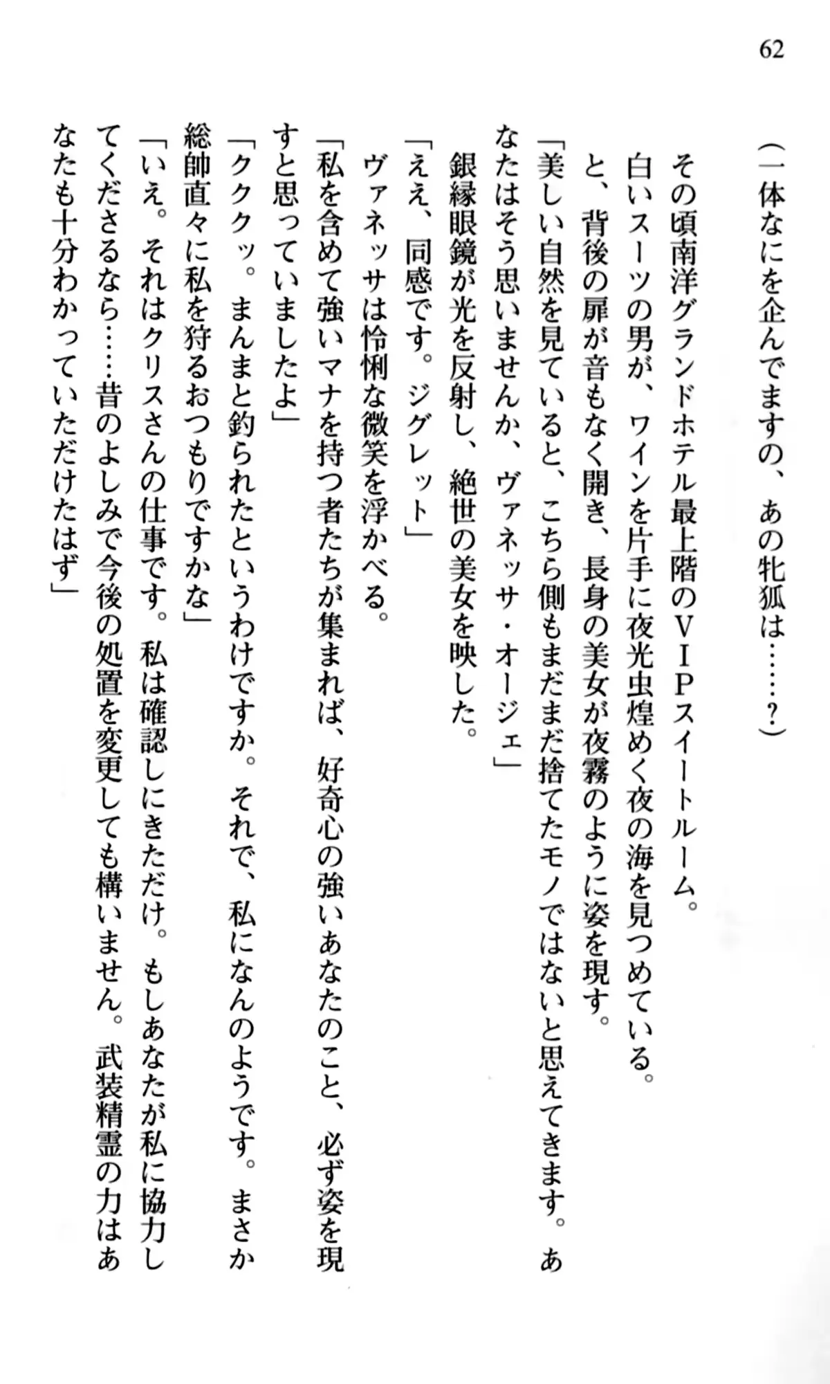 웹툰 이미지 63