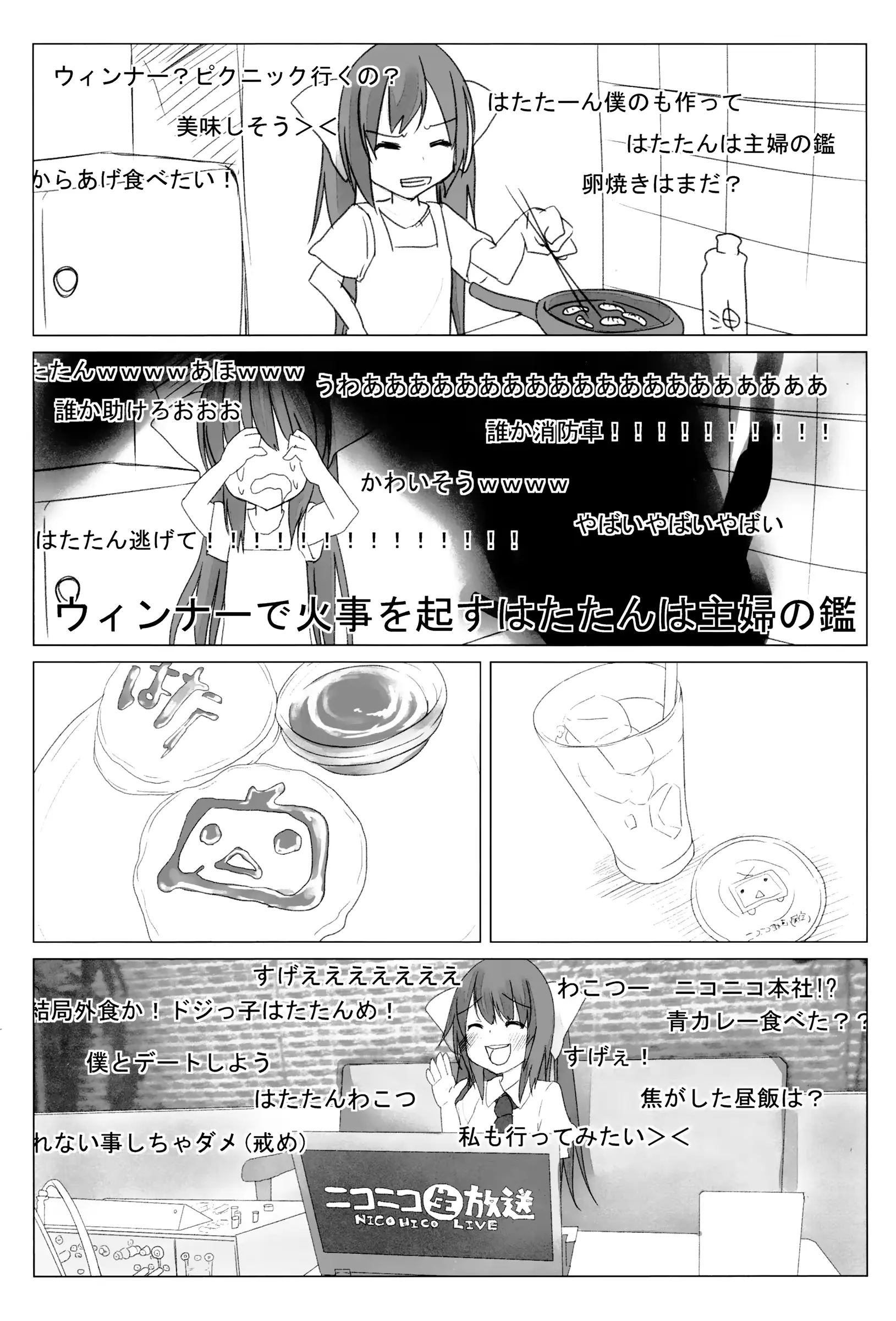 웹툰 이미지 22