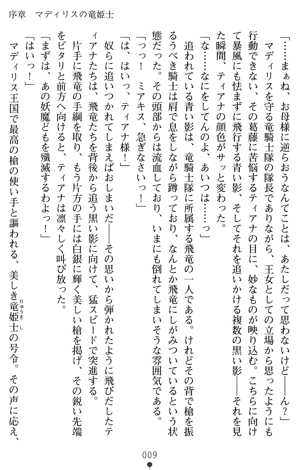 웹툰 이미지 21