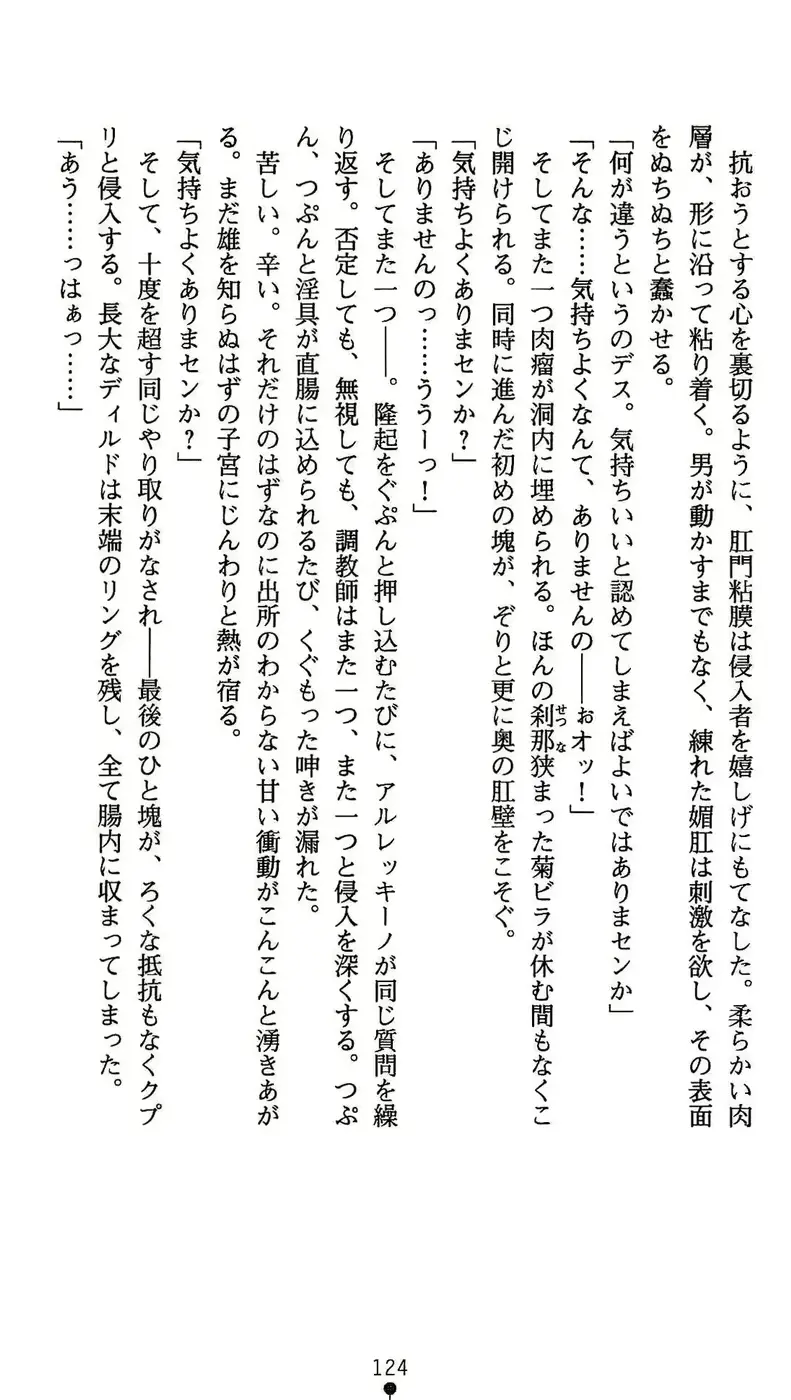 웹툰 이미지 124