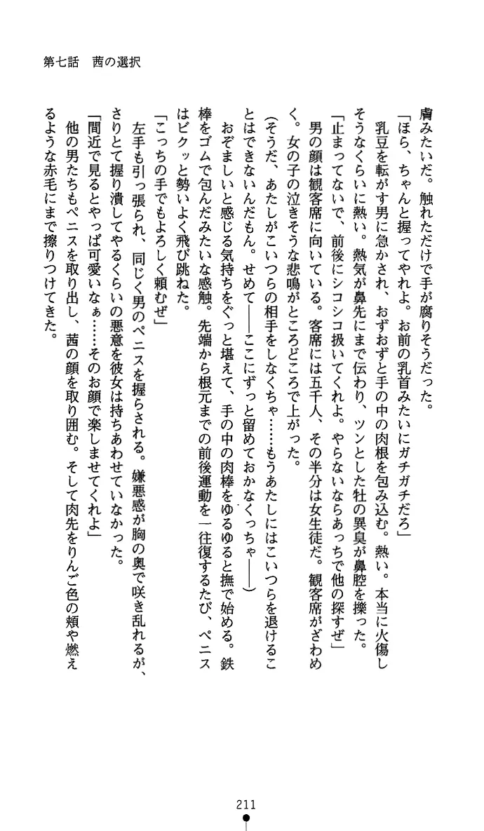 웹툰 이미지 225