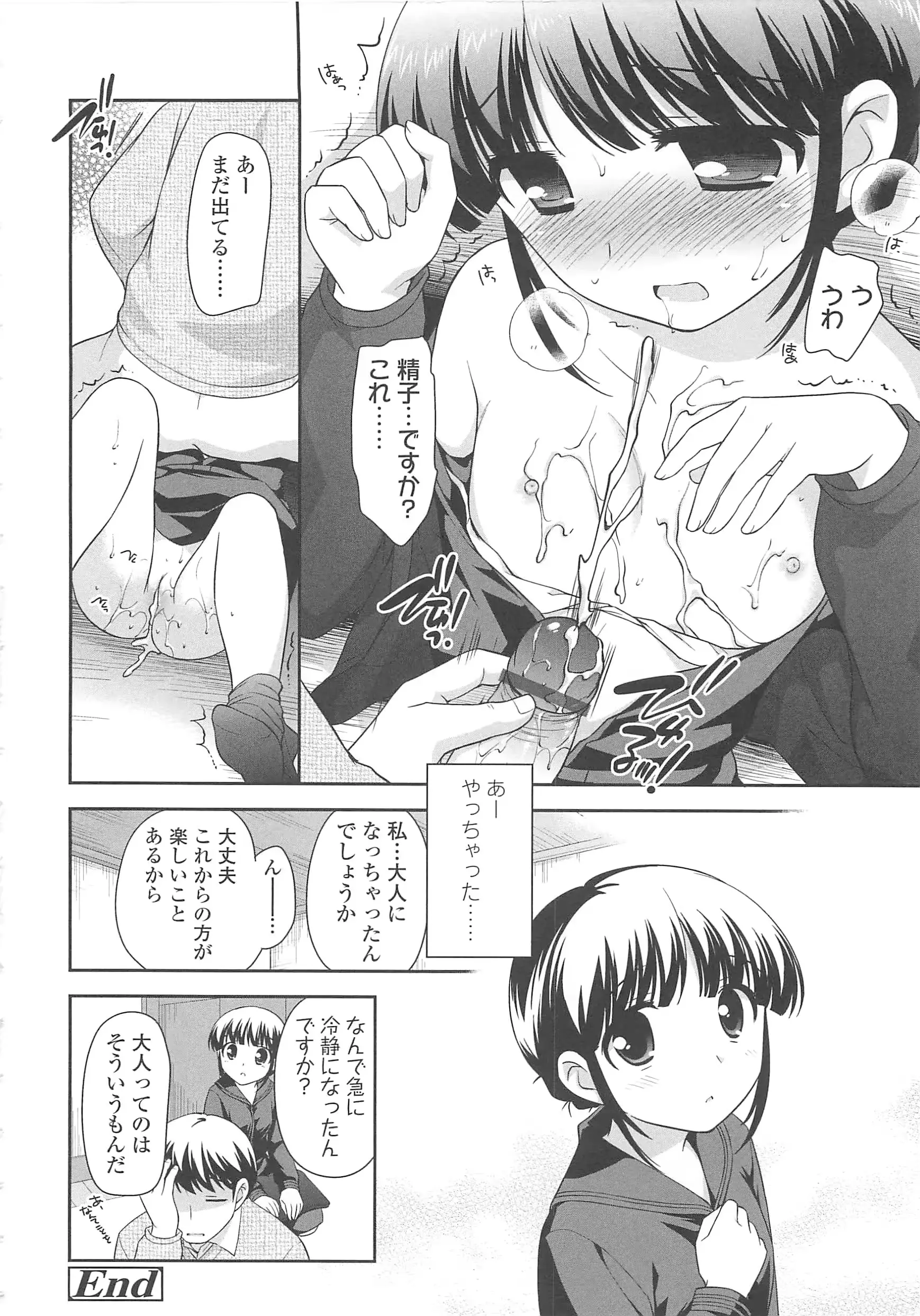 웹툰 이미지 186