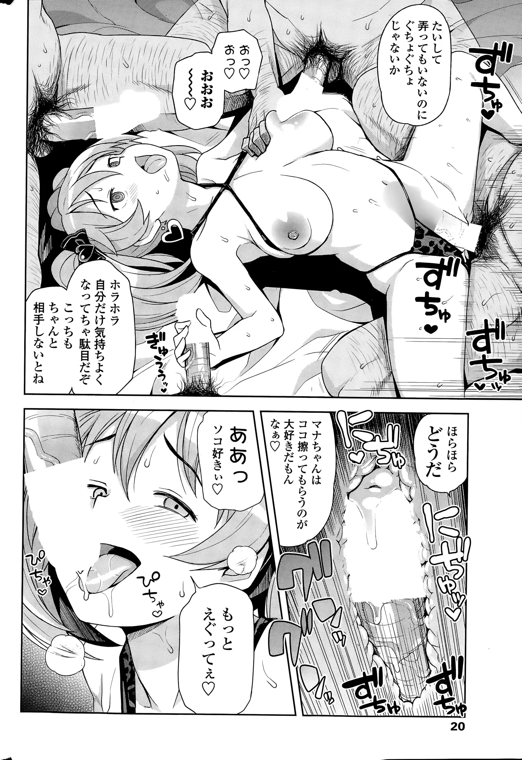 웹툰 이미지 21