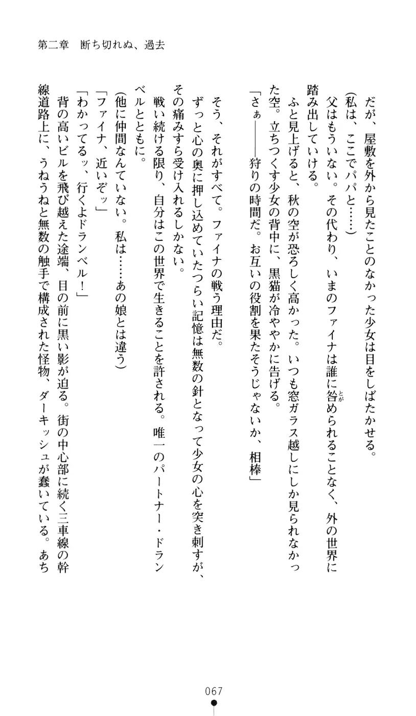 웹툰 이미지 84